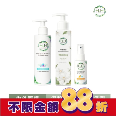 HH HH私密益生元潔淨露200ml(桑白葉嫩白)+舒緩噴霧50ml(柑橘涼感)+衣物手洗精200ml(寶貝粉香)