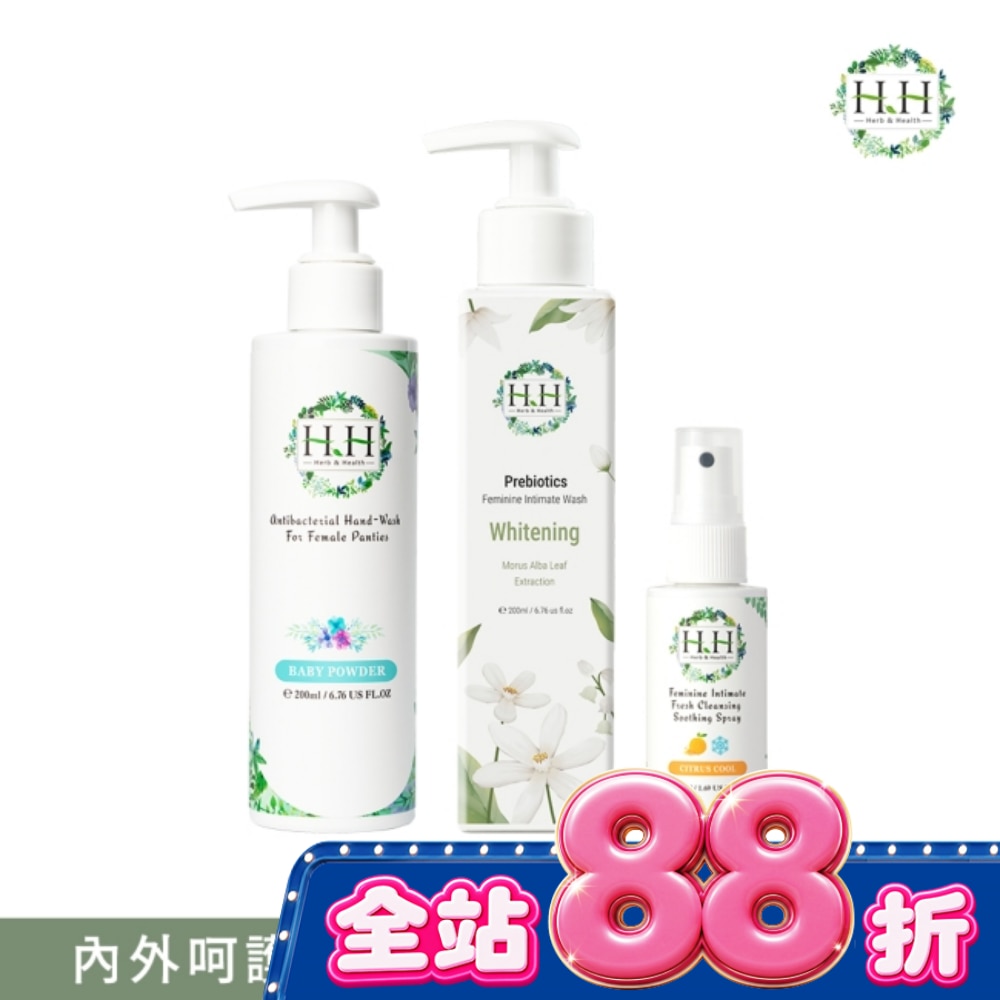 HH私密益生元潔淨露200ml(桑白葉嫩白)+舒緩噴霧50ml(柑橘涼感)+衣物手洗精200ml(寶貝粉香) image