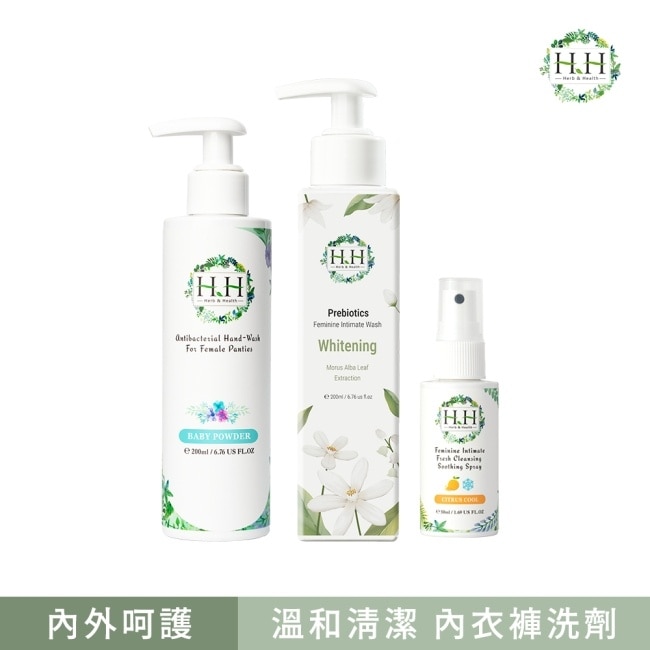HH私密益生元潔淨露200ml(桑白葉嫩白)+舒緩噴霧50ml(柑橘涼感)+衣物手洗精200ml(寶貝粉香)