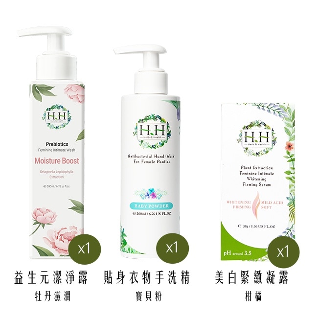 HH益生元私密潔淨露x1(牡丹)+HH私密凝露x1(柑橘)+HH手洗精x1(寶貝粉)