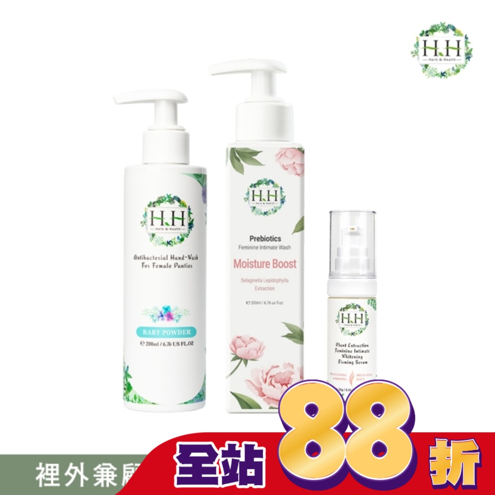 HH私密益生元潔淨露200ml(復活草滋潤)+美白緊緻凝露30g(柑橘)+衣物手洗精200ml(寶貝粉香)