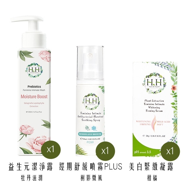 HH益生元私密潔淨露x1(牡丹)+HH私密凝露x1(柑橘)+HH經期噴霧x1(樹影涼)