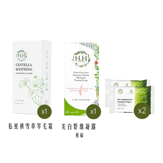 HH美白緊緻凝露x1(柑橘)+HH私密零毛霜x1+HH私密濕式衛生紙x2(蘆薈)