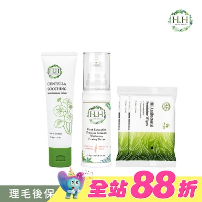 HH - HH私密積雪草淨森零毛霜+私密美白緊緻凝露(柑橘)+私密濕式衛生紙(蘆薈x2)
