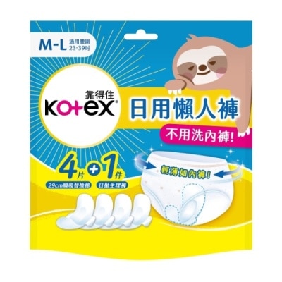 KOTEX靠得住 靠得住日用懶人褲M-L(1褲+4棉)2片14入_箱購-箱購