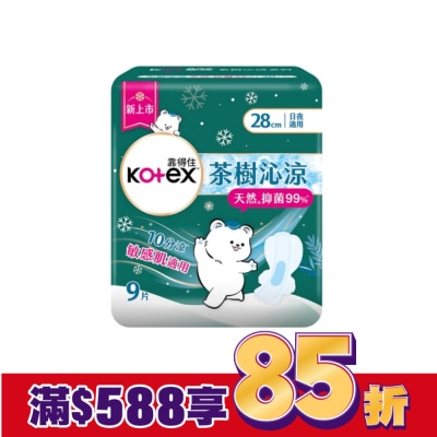 KOTEX靠得住 靠得住茶樹沁涼棉抑菌款28cm9片12入_箱購-箱購