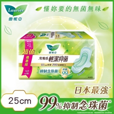 蕾妮亞 蕾妮亞零觸感特薄輕潔抑菌量多日用25cm14片2包