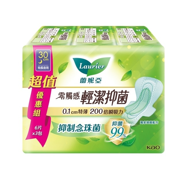 蕾妮亞零觸感特薄輕潔抑菌特長夜用30cm6片3包