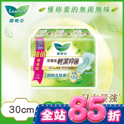 蕾妮亞 蕾妮亞零觸感特薄輕潔抑菌特長夜用30cm6片3包 image