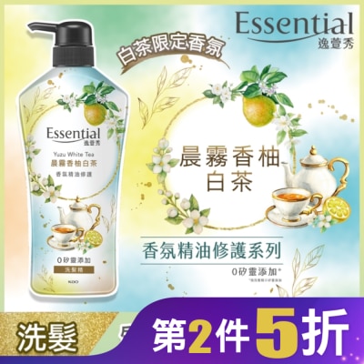 Essential 逸萱秀 逸萱秀 香氛精油洗髮精 晨霧香柚白茶 700ml