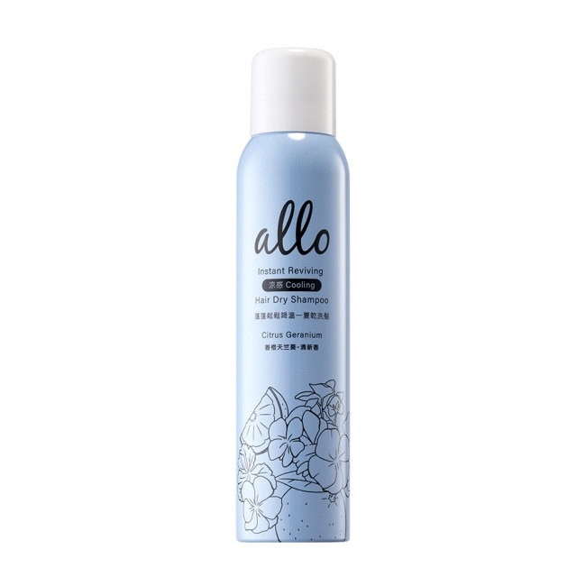 ALLO 蓬蓬鬆鬆降溫一夏乾洗髮 香橙天竺葵180ml