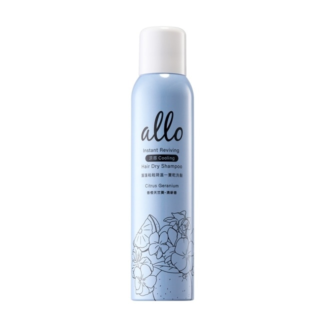 ALLO 蓬蓬鬆鬆降溫一夏乾洗髮 香橙天竺葵180ml