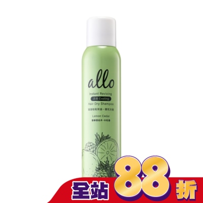 ALLO - ALLO&nbsp;蓬蓬鬆鬆降溫一夏乾洗髮 香檸雪松木180ml
