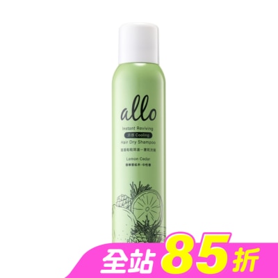 ALLO - ALLO&nbsp;蓬蓬鬆鬆降溫一夏乾洗髮 香檸雪松木180ml