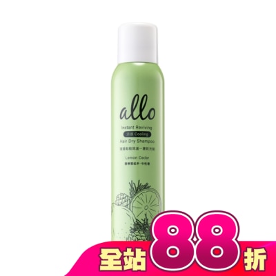 ALLO - ALLO&nbsp;蓬蓬鬆鬆降溫一夏乾洗髮 香檸雪松木180ml