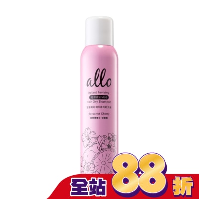 ALLO - ALLO&nbsp;&nbsp;蓬蓬鬆鬆植萃溫和乾洗髮 香檸橘櫻花180ml