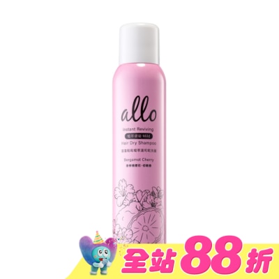 ALLO - ALLO&nbsp;&nbsp;蓬蓬鬆鬆植萃溫和乾洗髮 香檸橘櫻花180ml