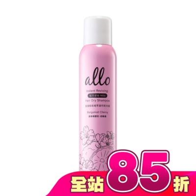 ALLO - ALLO&nbsp;&nbsp;蓬蓬鬆鬆植萃溫和乾洗髮 香檸橘櫻花180ml