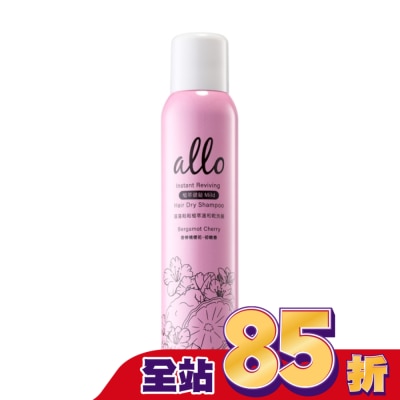 ALLO ALLO&nbsp;&nbsp;蓬蓬鬆鬆植萃溫和乾洗髮 香檸橘櫻花180ml