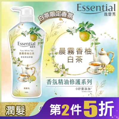 Essential 逸萱秀 逸萱秀 香氛精油潤髮乳 晨霧香柚白茶 700ml