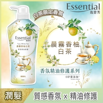 Essential 逸萱秀 逸萱秀 香氛精油潤髮乳 晨霧香柚白茶 700ml