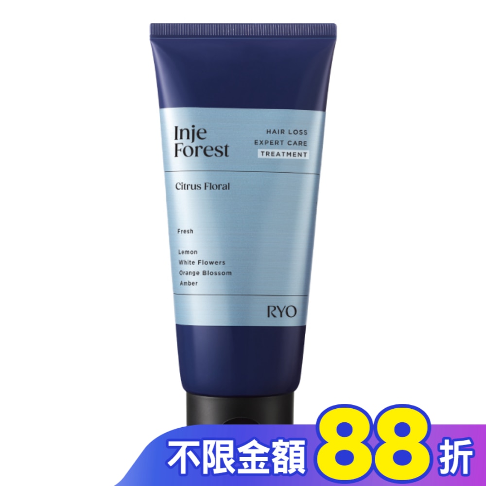 呂 強韌髮根香氛髮膜200ml(麟蹄林間)
