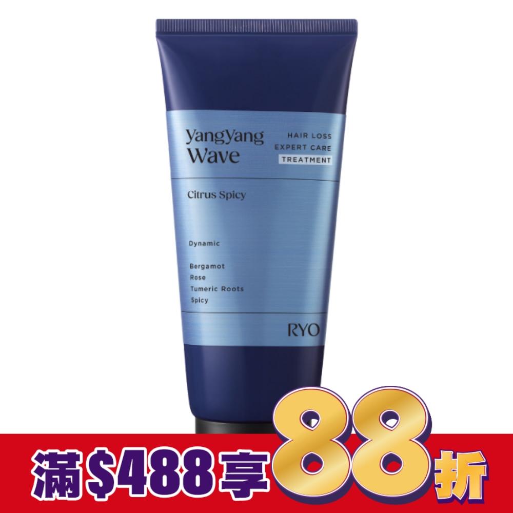 呂 強韌髮根香氛髮膜200ml(襄陽波濤)