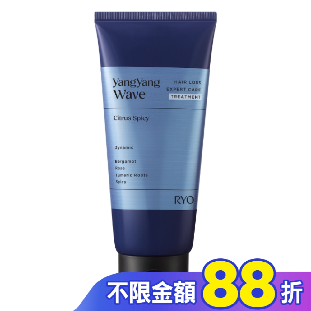 呂 強韌髮根香氛髮膜200ml(襄陽波濤)
