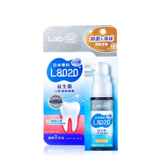 Lab52 齒妍堂 L8020 益生菌 口腔清新噴霧 清新柑橘 20ml