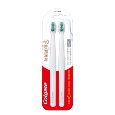 高露潔Colgate 高露潔全效密泡深潔牙刷2入/組