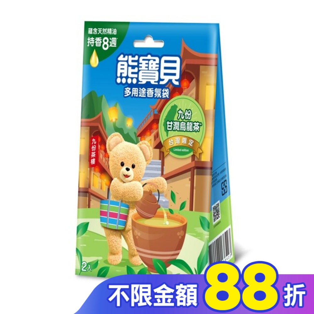 熊寶貝衣物香氛袋-九份甘潤烏龍茶 12G