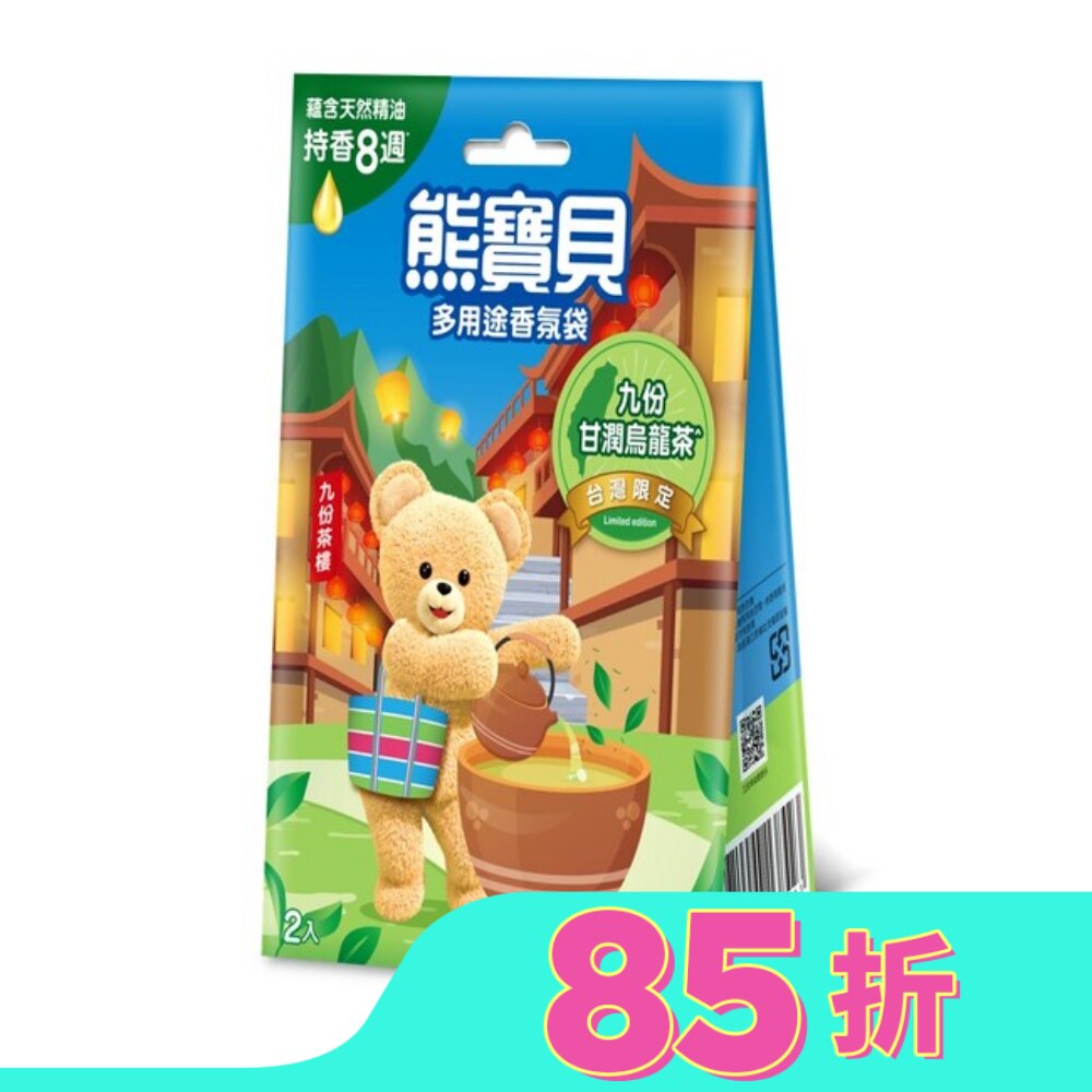 熊寶貝衣物香氛袋-九份甘潤烏龍茶 12G