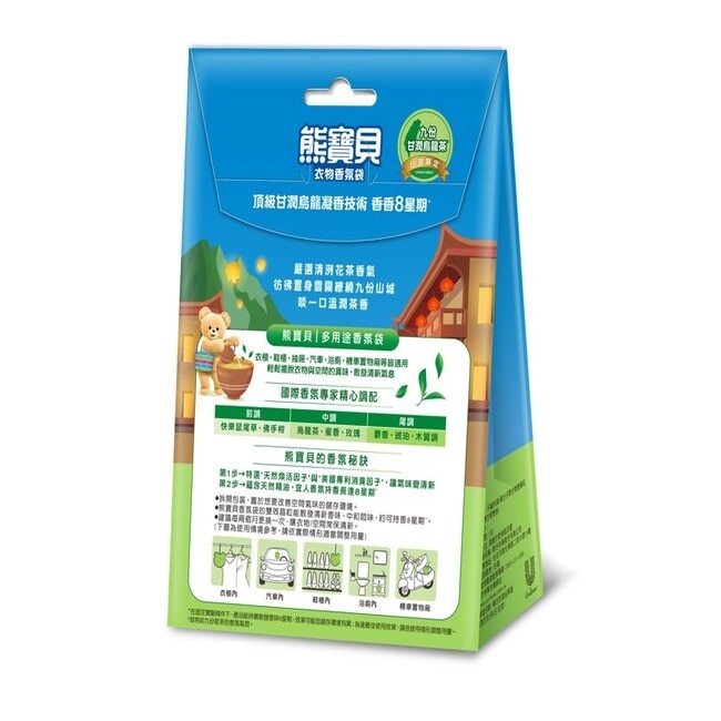 熊寶貝衣物香氛袋-九份甘潤烏龍茶 12G