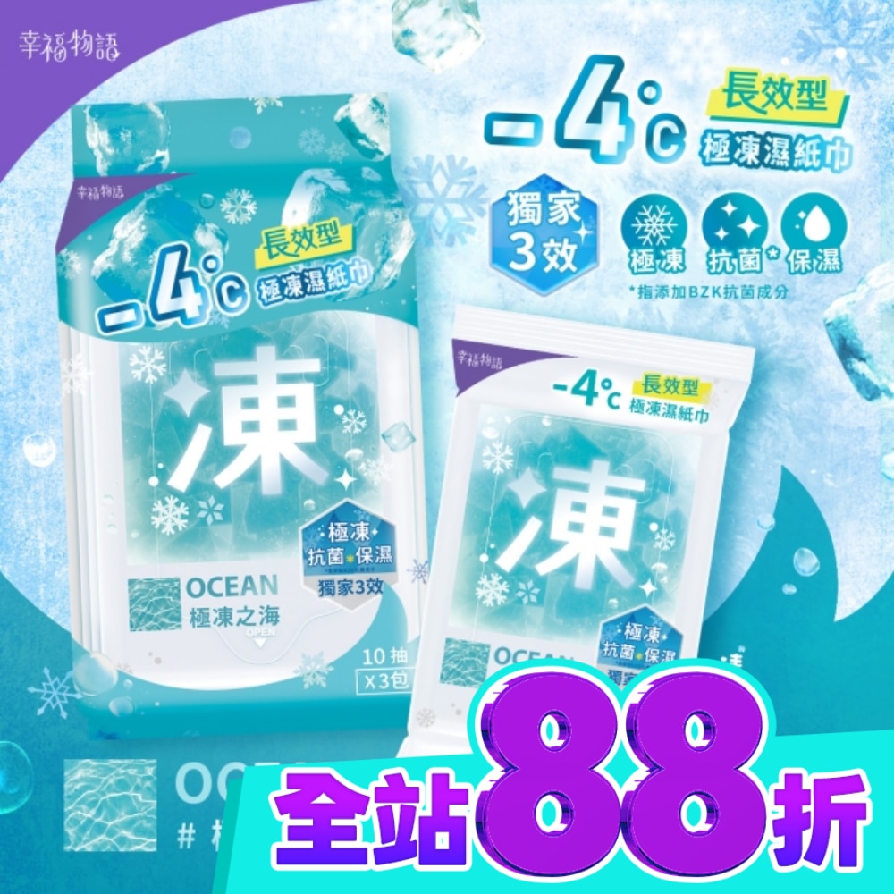 海洋香 image