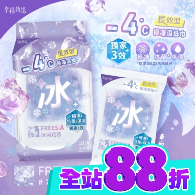 小蒼蘭 image