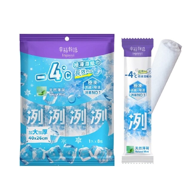 幸福物語- 4°c極凍濕紙巾(長效PLUS)8入_天然薄荷