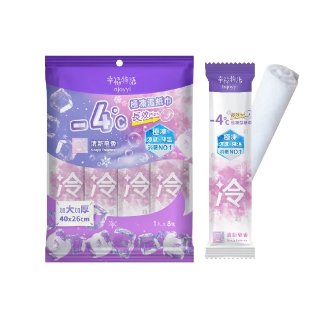 幸福物語- 4°c極凍濕紙巾(長效PLUS)8入_清新皂香