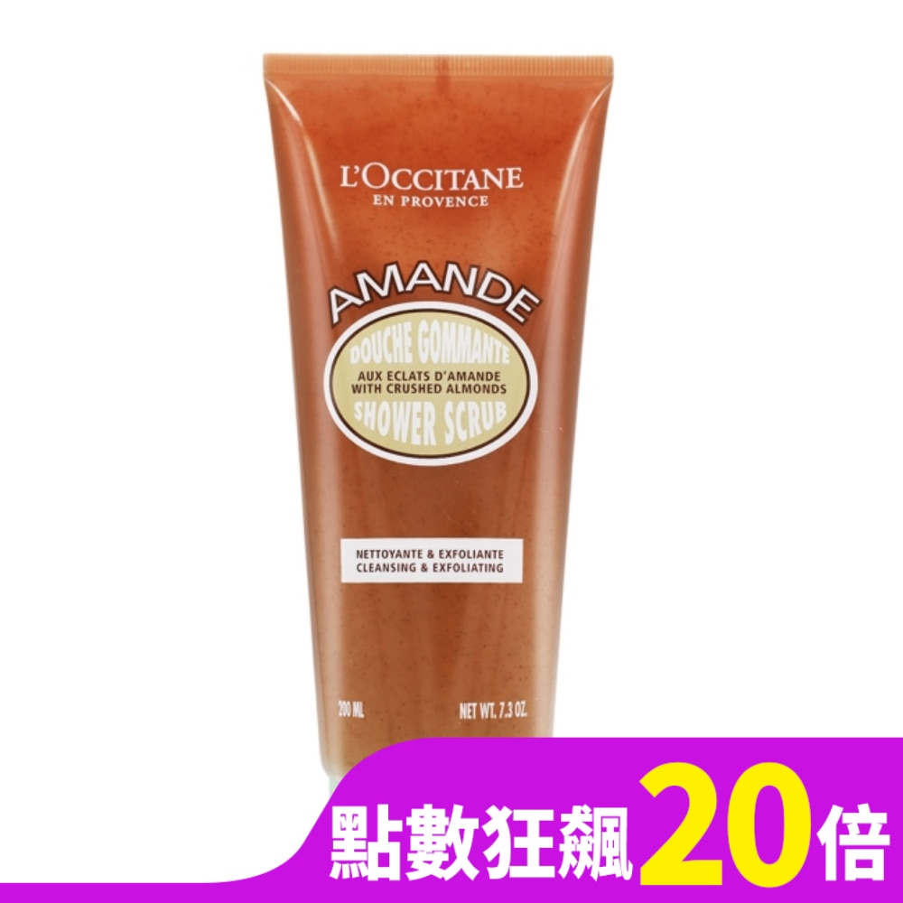 L’OCCITANE 歐舒丹 杏仁去角質沐浴膠(200ml)-專櫃公司貨