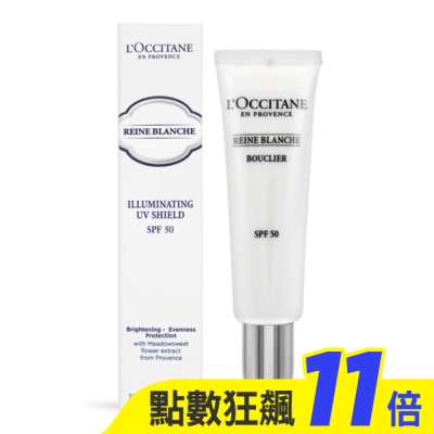 L’OCCITANE 歐舒丹 L’OCCITANE 歐舒丹 白皇后防護乳SPF50(30ml)-專櫃公司貨