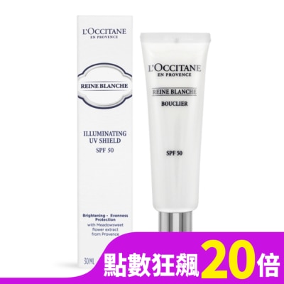 L OCCITANE L’OCCITANE 歐舒丹 白皇后防護乳SPF50(30ml)-專櫃公司貨