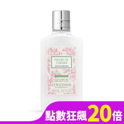 L OCCITANE L’OCCITANE 歐舒丹 葡萄櫻花美體乳(250ml)-專櫃公司貨