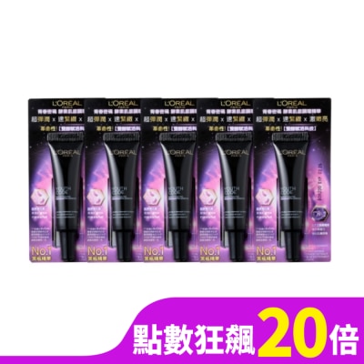 L`OREAL PARIS 巴黎萊雅 【LOREAL PARIS 巴黎萊雅】青春密碼酵素肌底調理精華7.5ml*5 公司貨