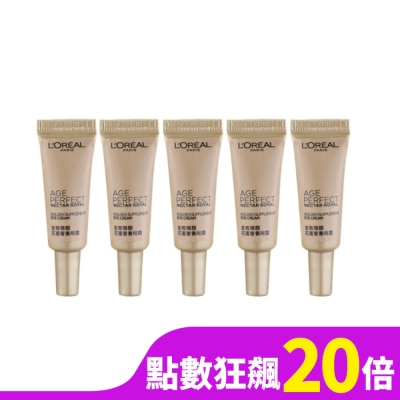 L`OREAL PARIS 巴黎萊雅 【LOREAL PARIS 巴黎萊雅】金致臻顏花蜜奢養眼霜5ml*5 公司貨