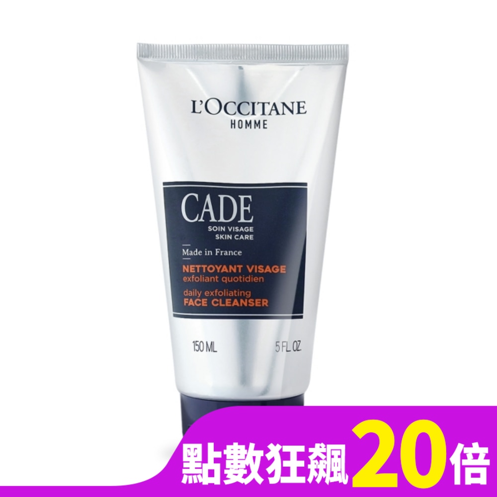 L OCCITANE L’OCCITANE 歐舒丹 簡約男士溫和去角質洗面乳(150ml)-專櫃公司貨