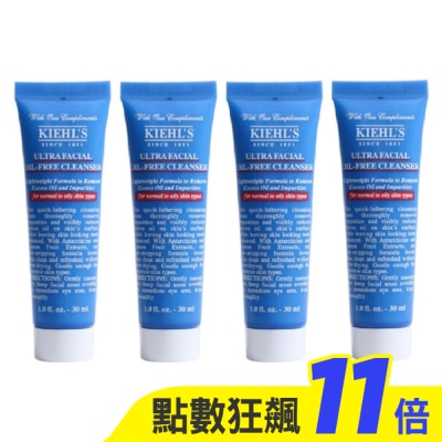 KIEHL’S 契爾氏 Kiehls契爾氏冰河保濕無油清爽潔面慕斯30ml 四入組