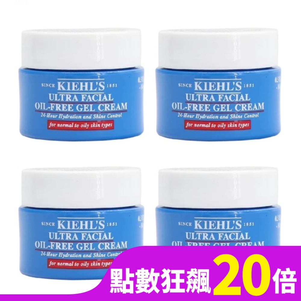 Kiehls契爾氏冰河醣蛋白吸油水感凝凍14ml 四入組