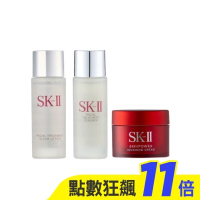 SKII 【SK-II】經典煥膚旅行組 公司貨(青春露30ml+亮采化妝水30ml+活膚霜15g)