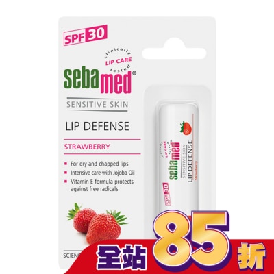 seba med 施巴 施巴亮色護唇膏SPF30/4.8g-草莓甜心