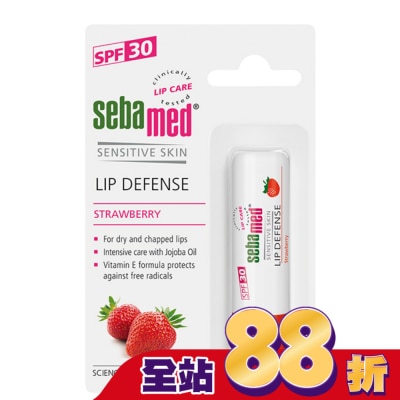 seba med 施巴 施巴亮色護唇膏SPF30/4.8g-草莓甜心