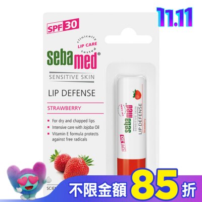seba med 施巴 施巴亮色護唇膏SPF30/4.8g-草莓甜心